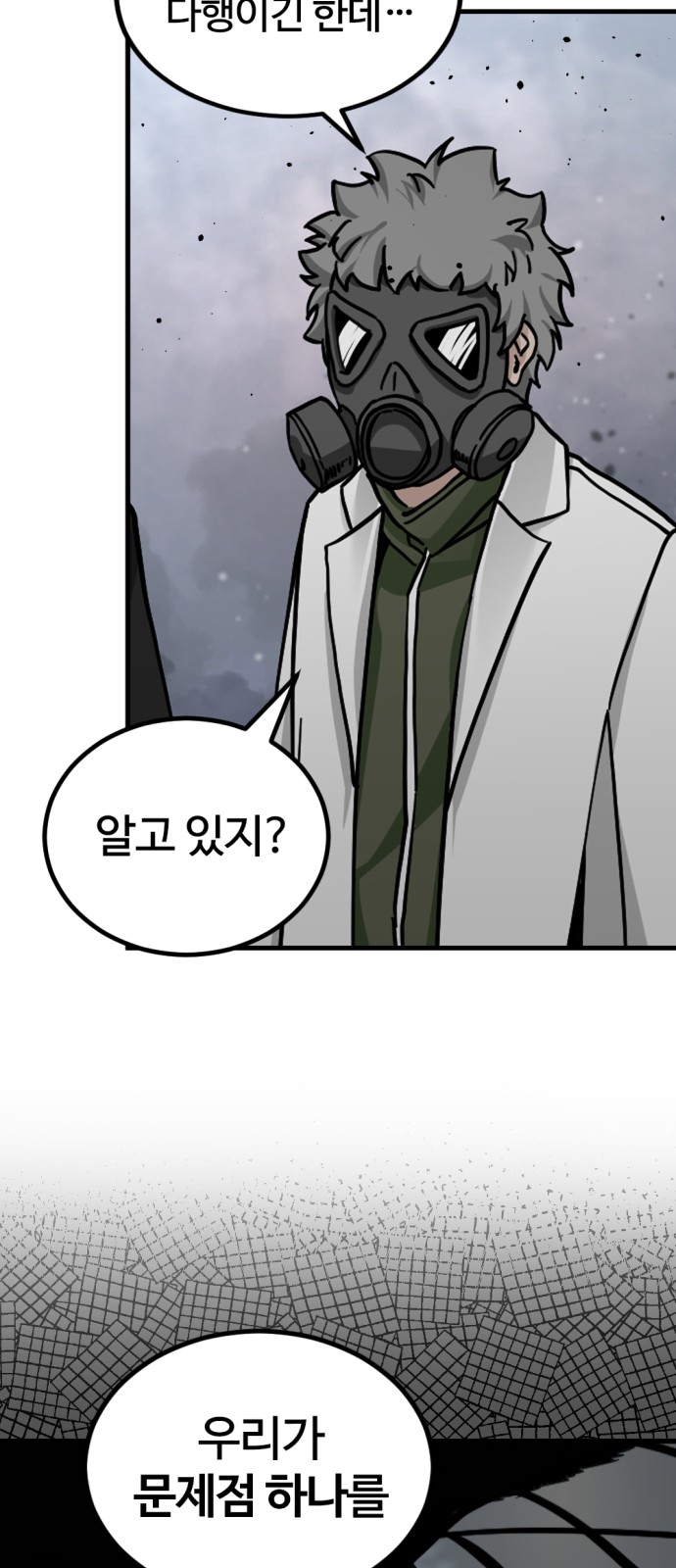 48 페이지