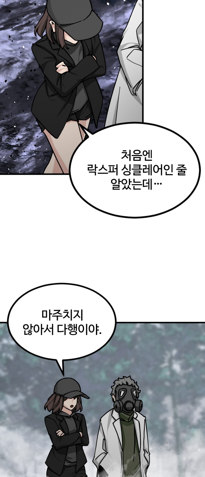 50 페이지