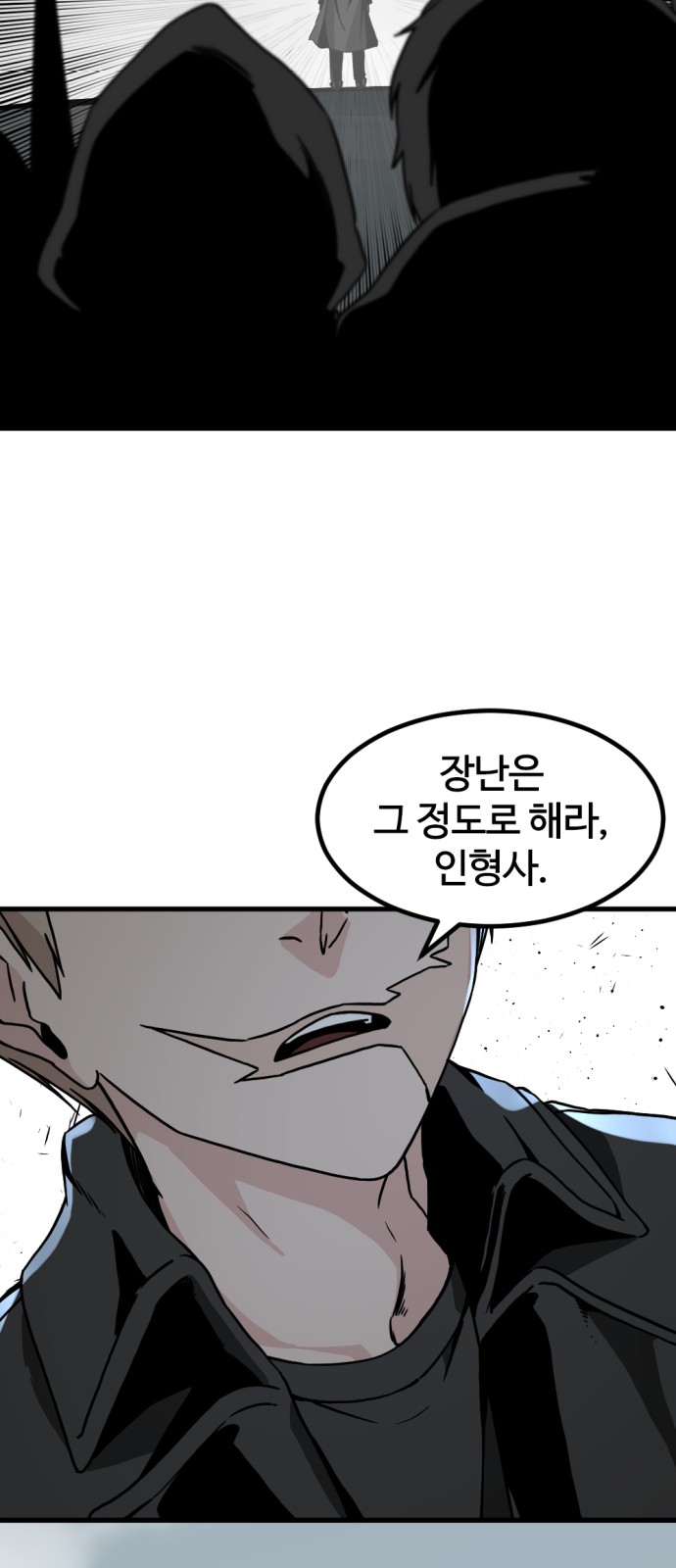 65 페이지