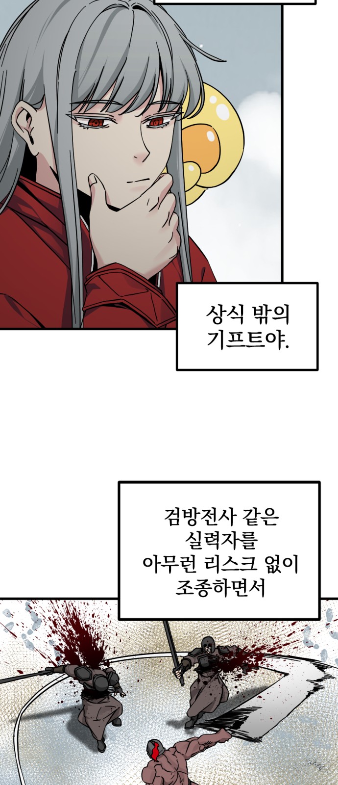 34 페이지