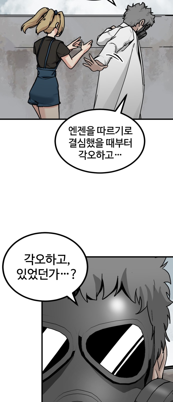 41 페이지