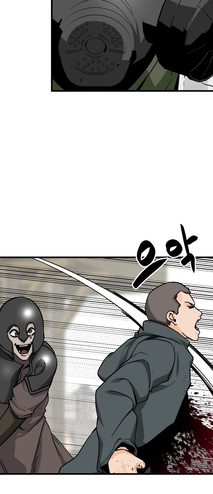 42 페이지