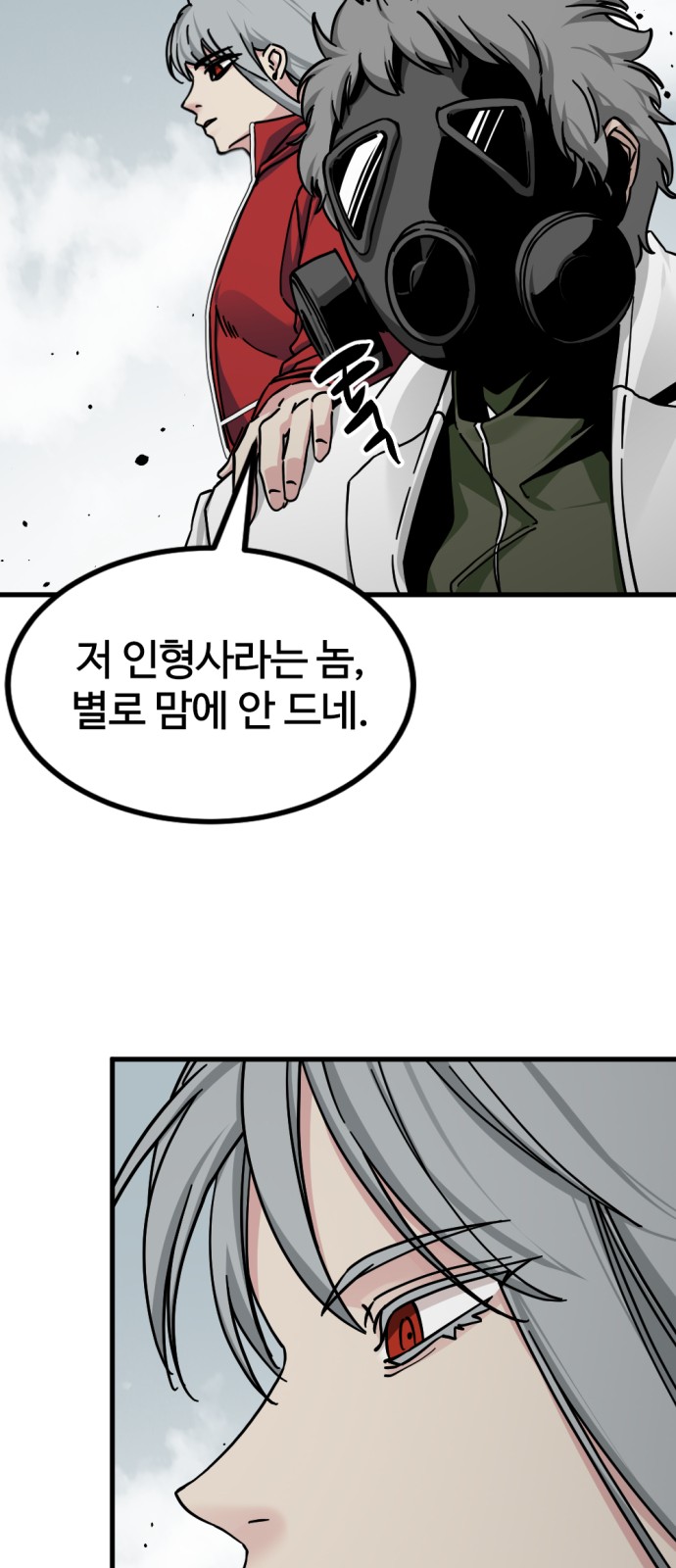 46 페이지