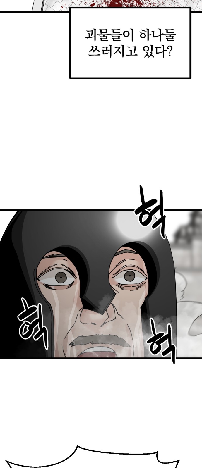 39 페이지