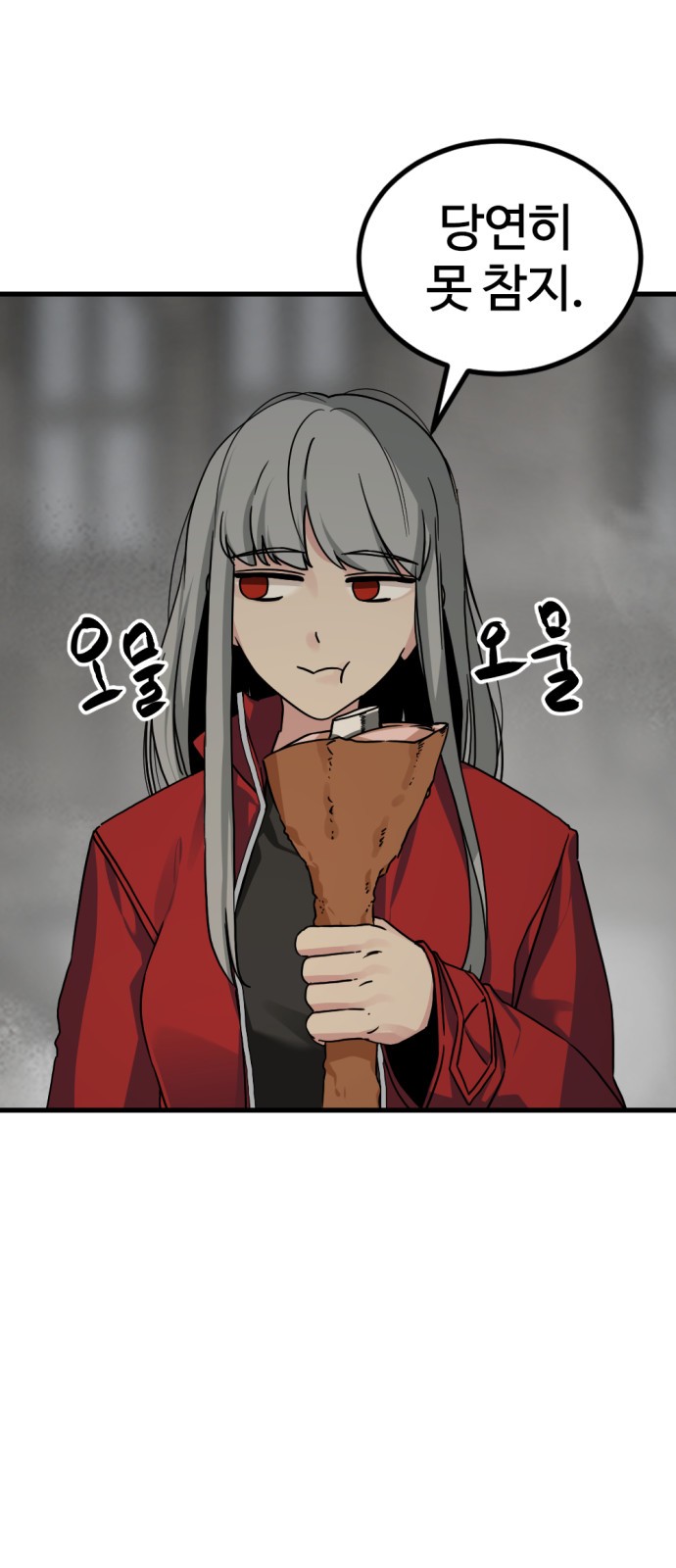27 페이지
