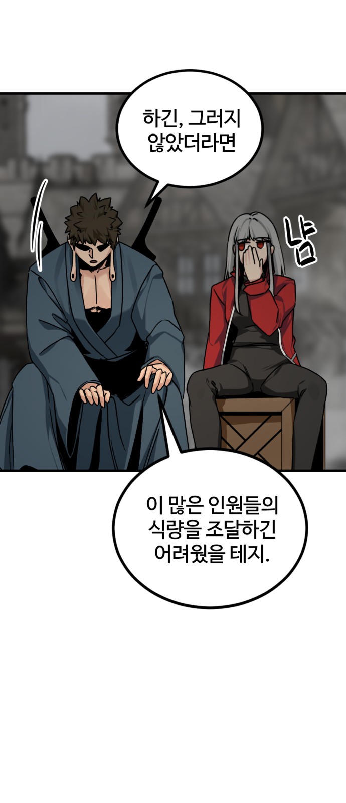 28 페이지