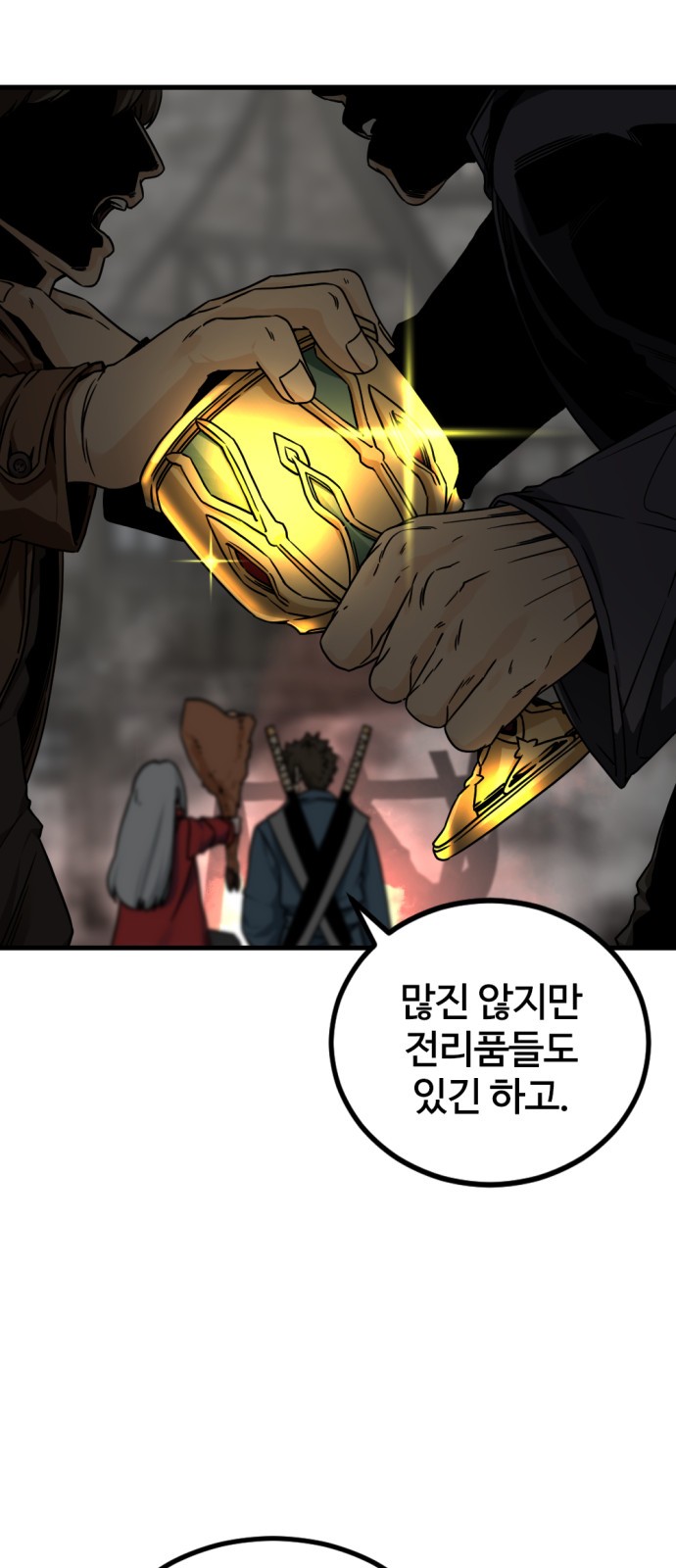 29 페이지