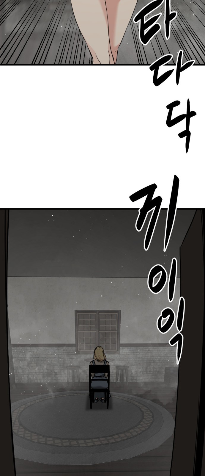 73 페이지