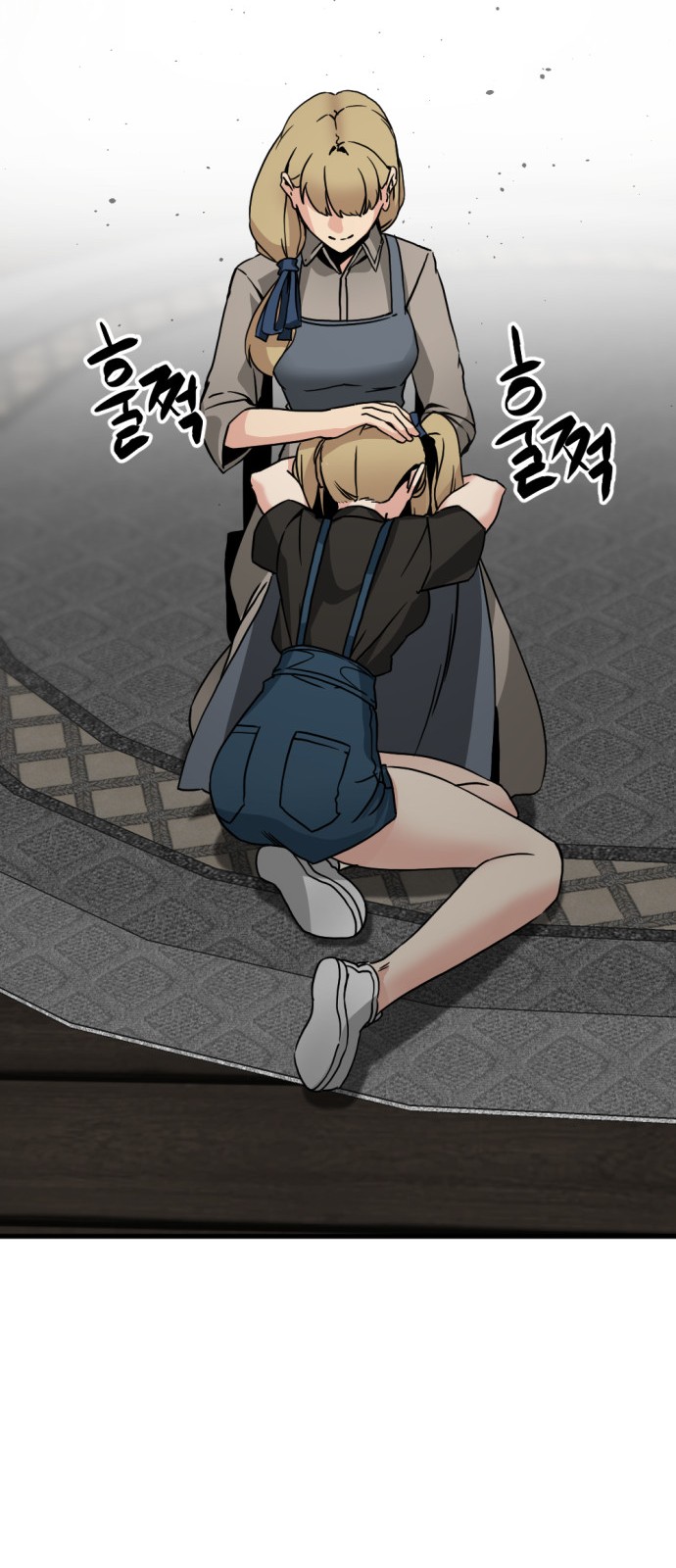 77 페이지
