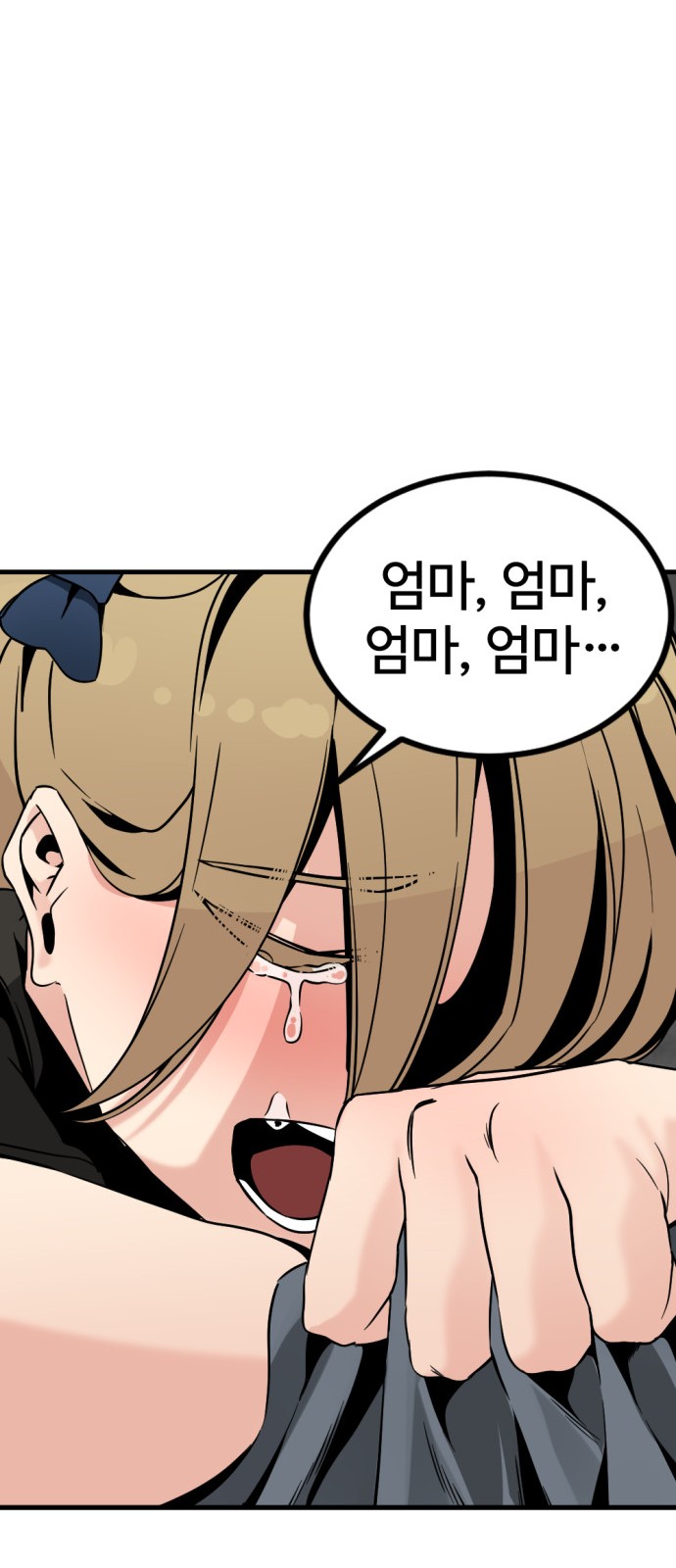 78 페이지
