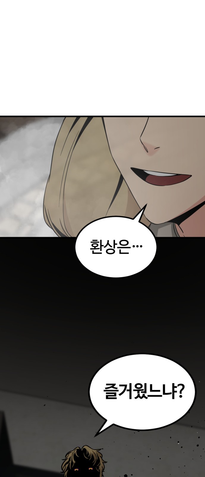 80 페이지