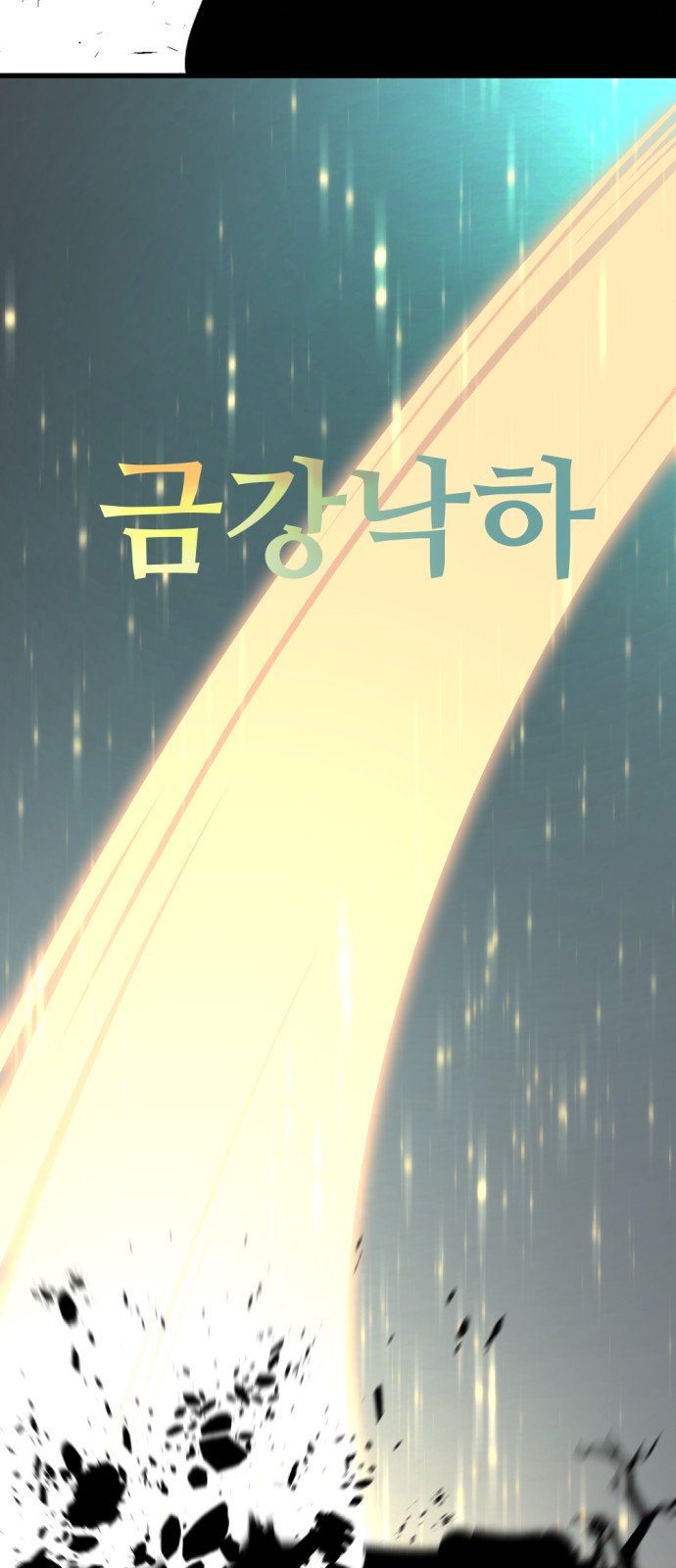 59 페이지