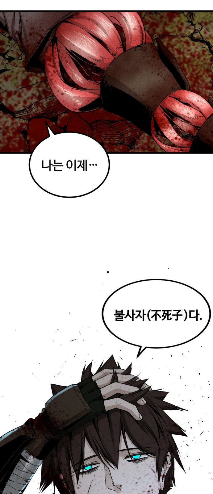 67 페이지