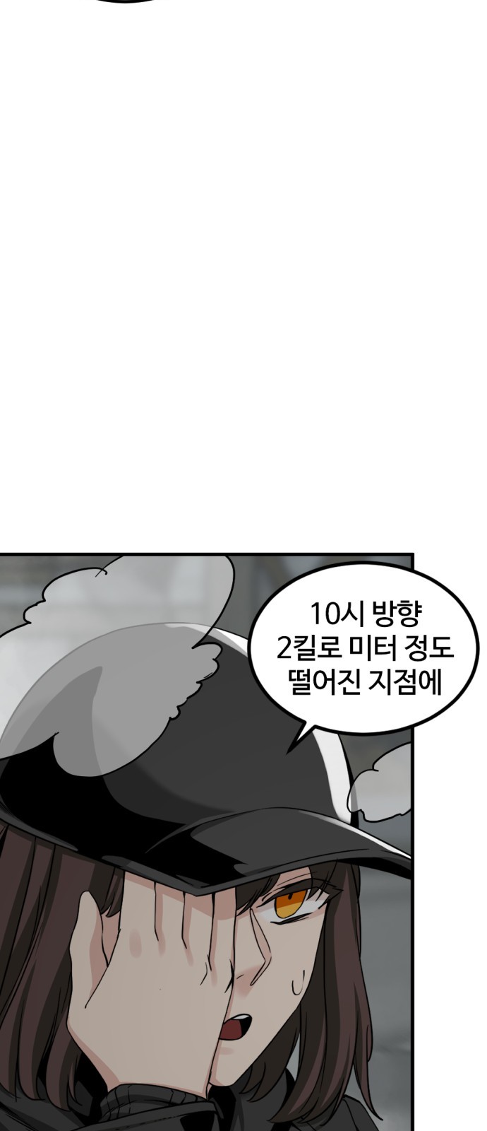 76 페이지