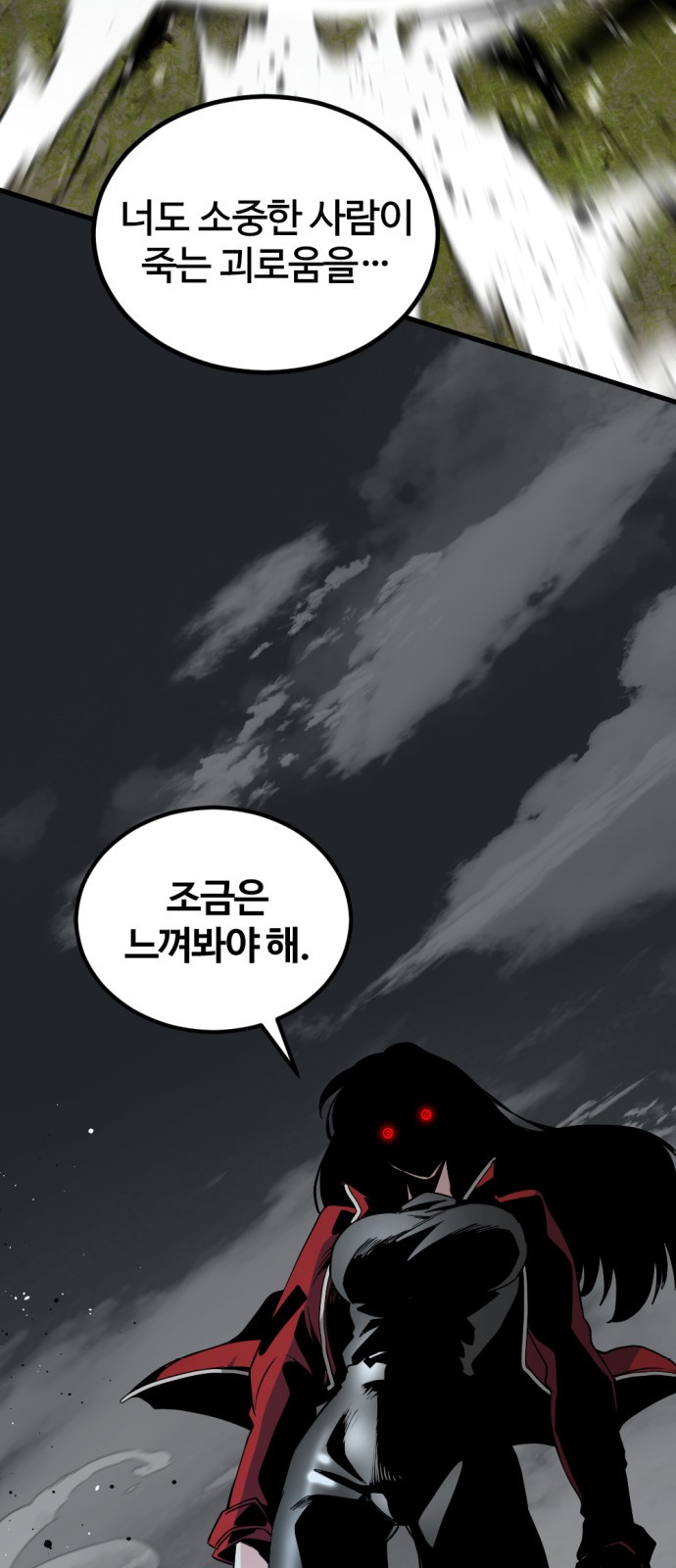 85 페이지