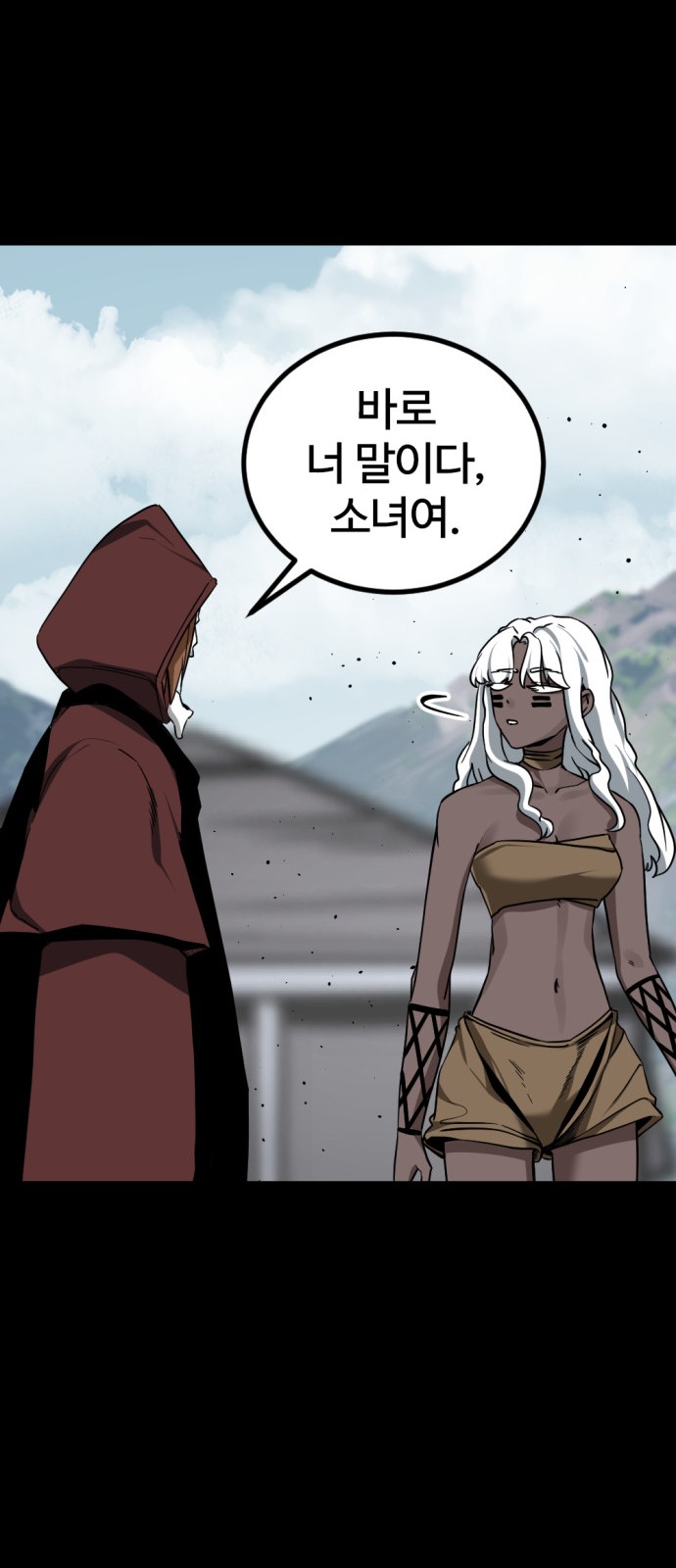 16 페이지