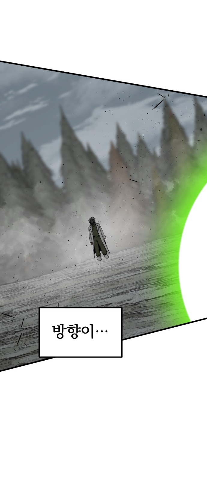 32 페이지