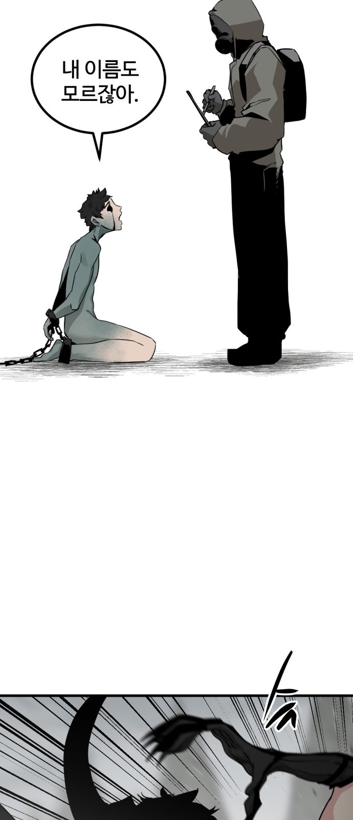 67 페이지