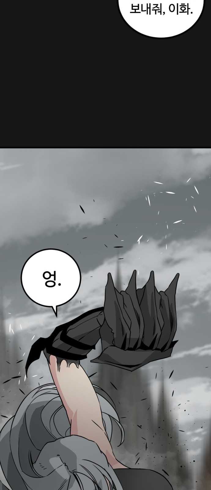73 페이지