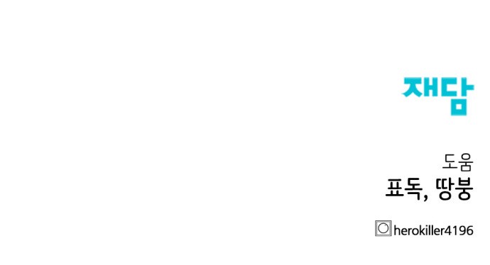 82 페이지