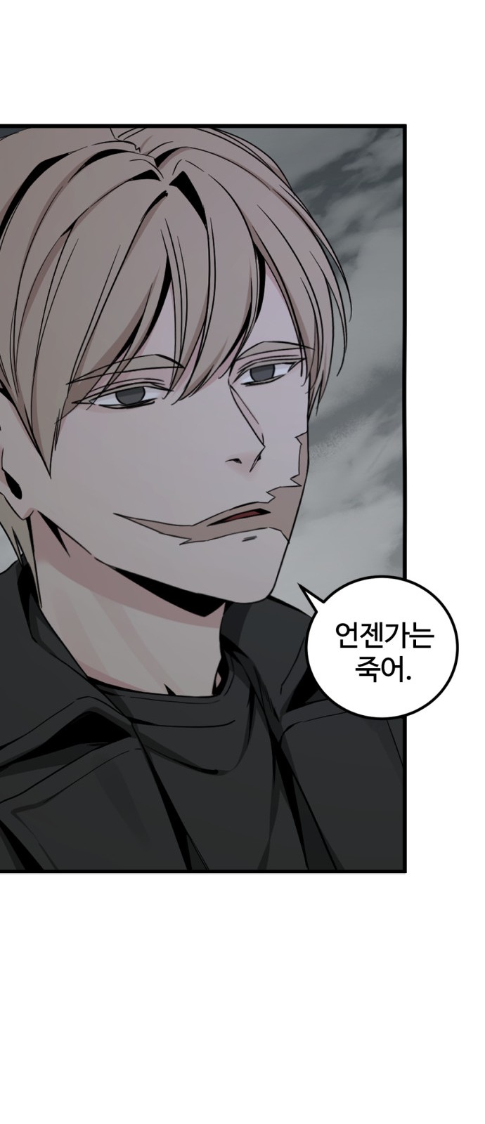59 페이지