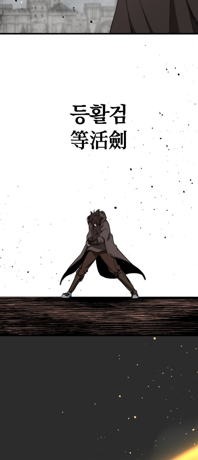 63 페이지