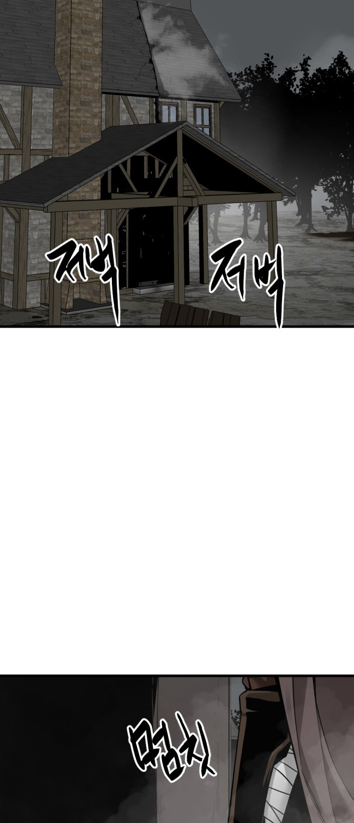 78 페이지