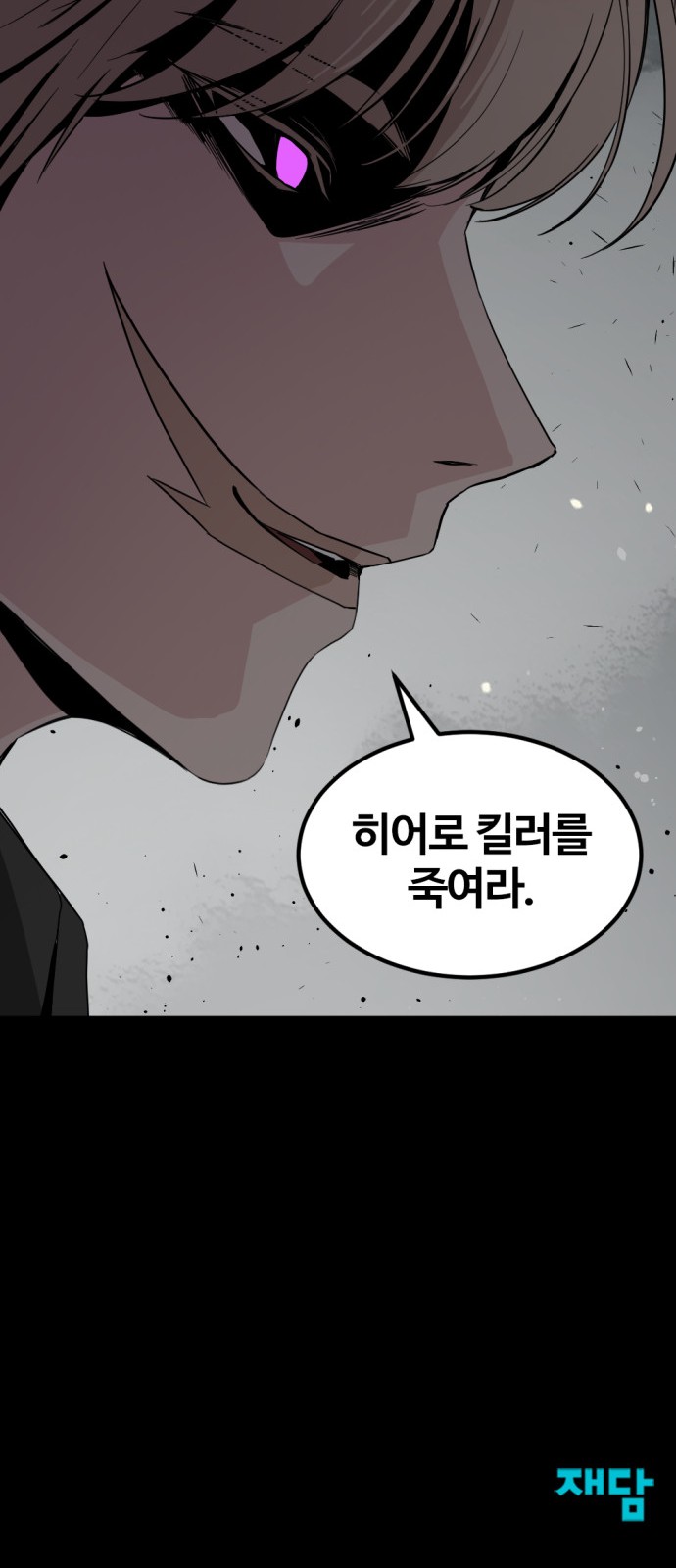 84 페이지