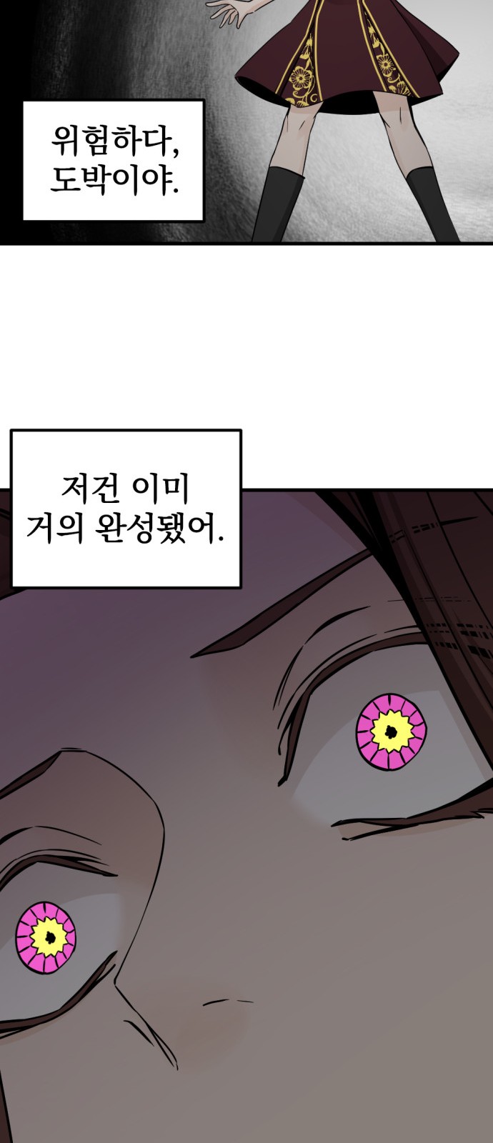 57 페이지