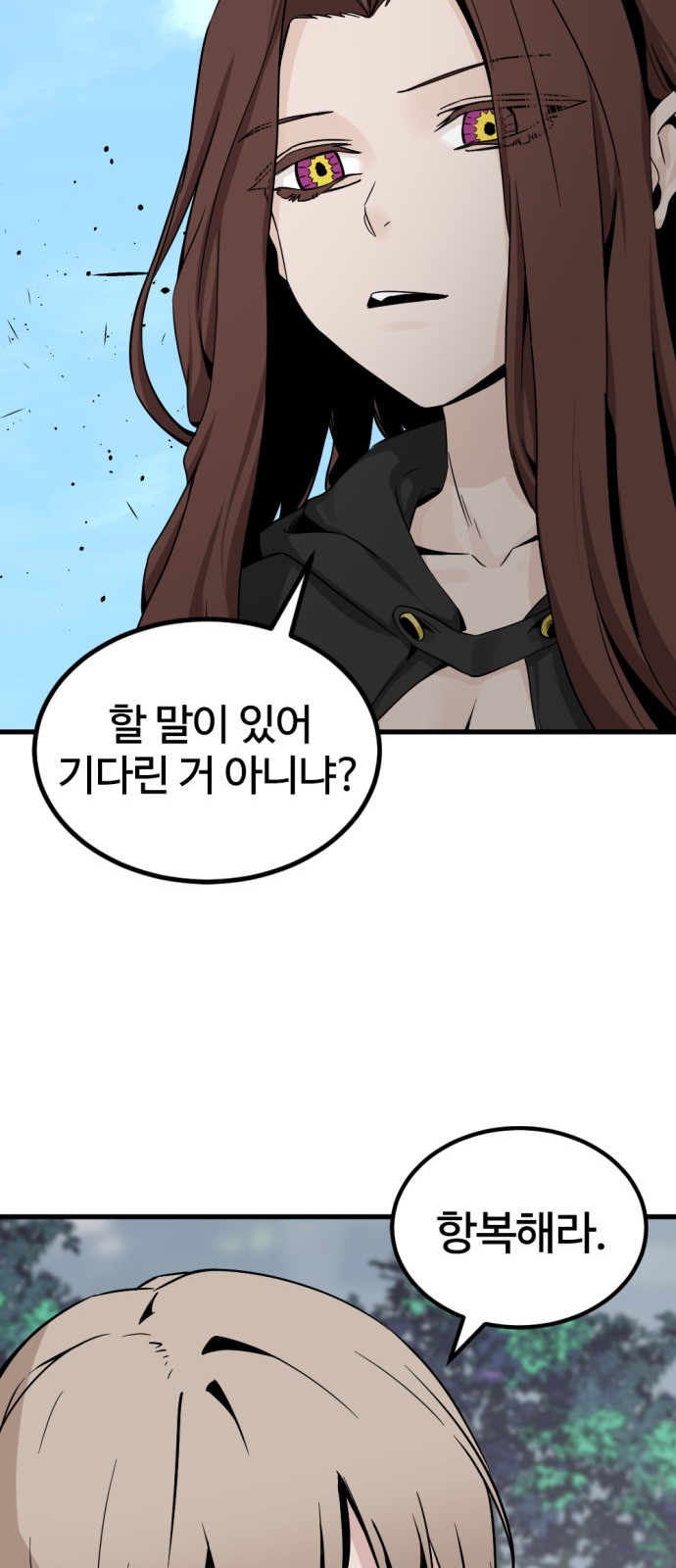 64 페이지