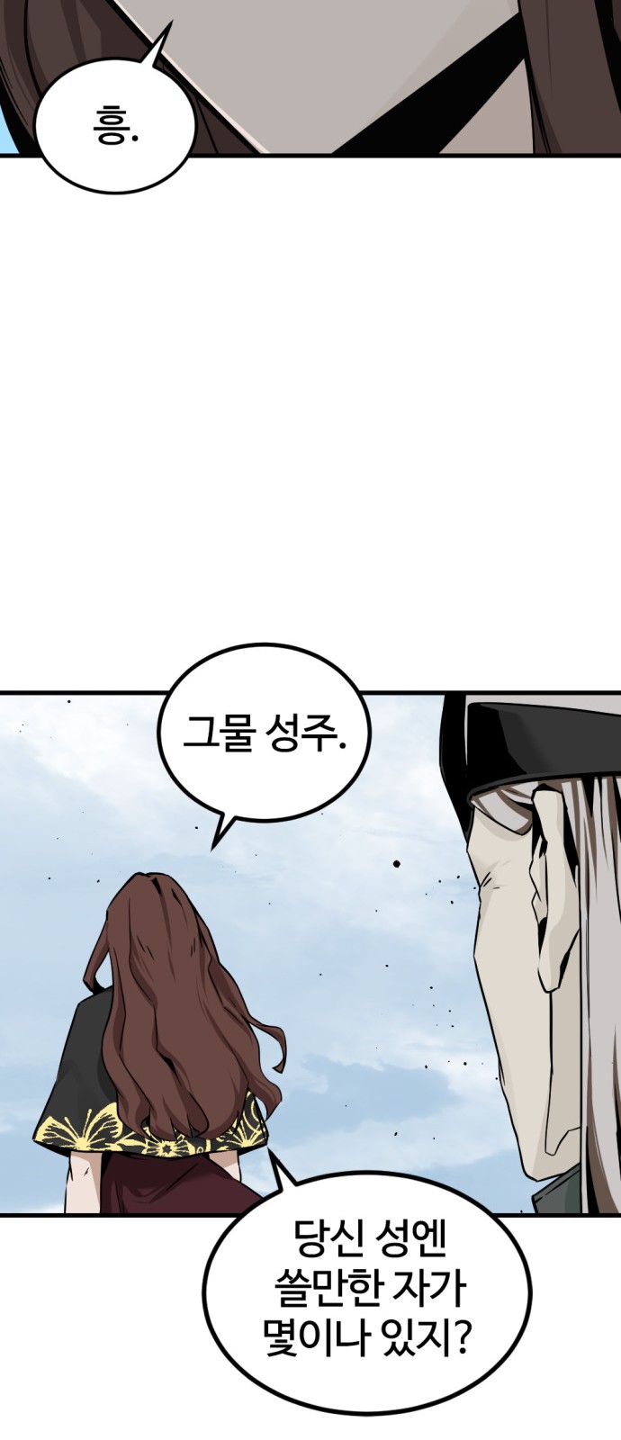 66 페이지