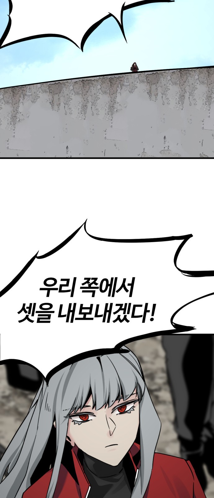 70 페이지