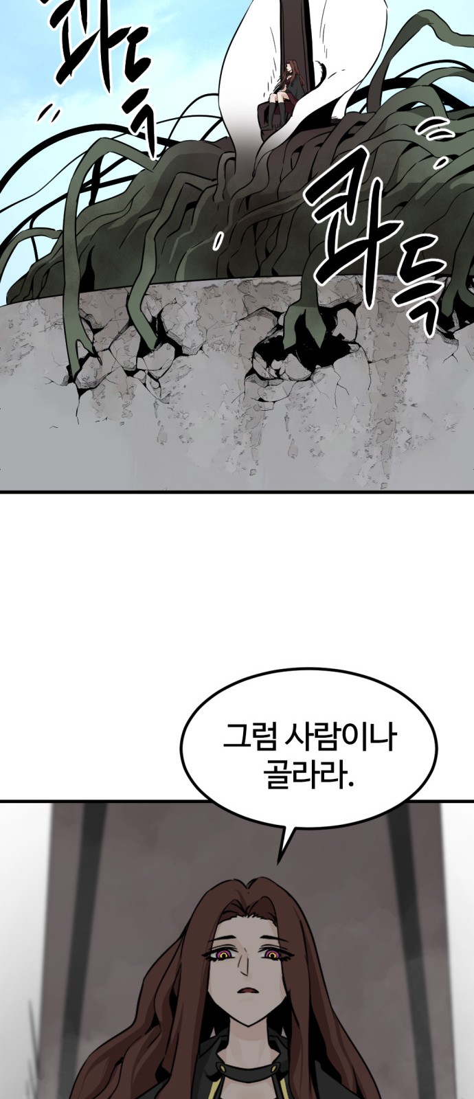 77 페이지