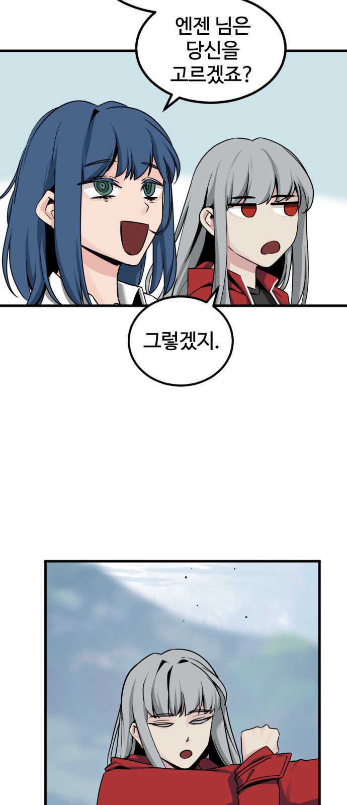 82 페이지