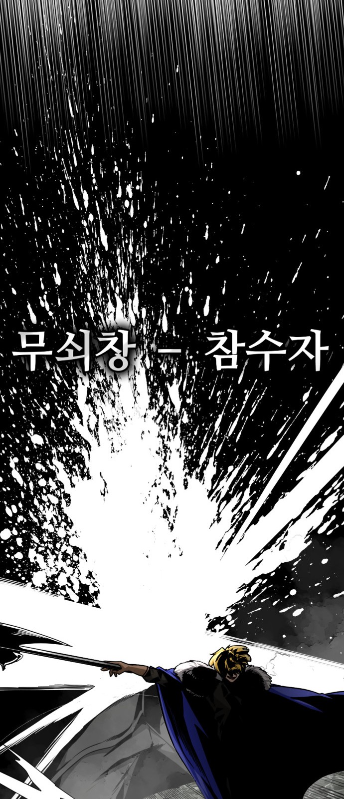 50 페이지