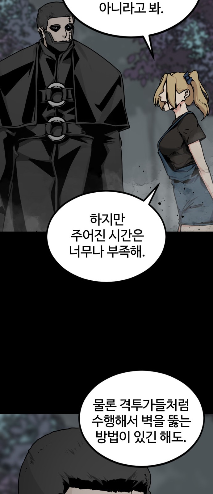 55 페이지