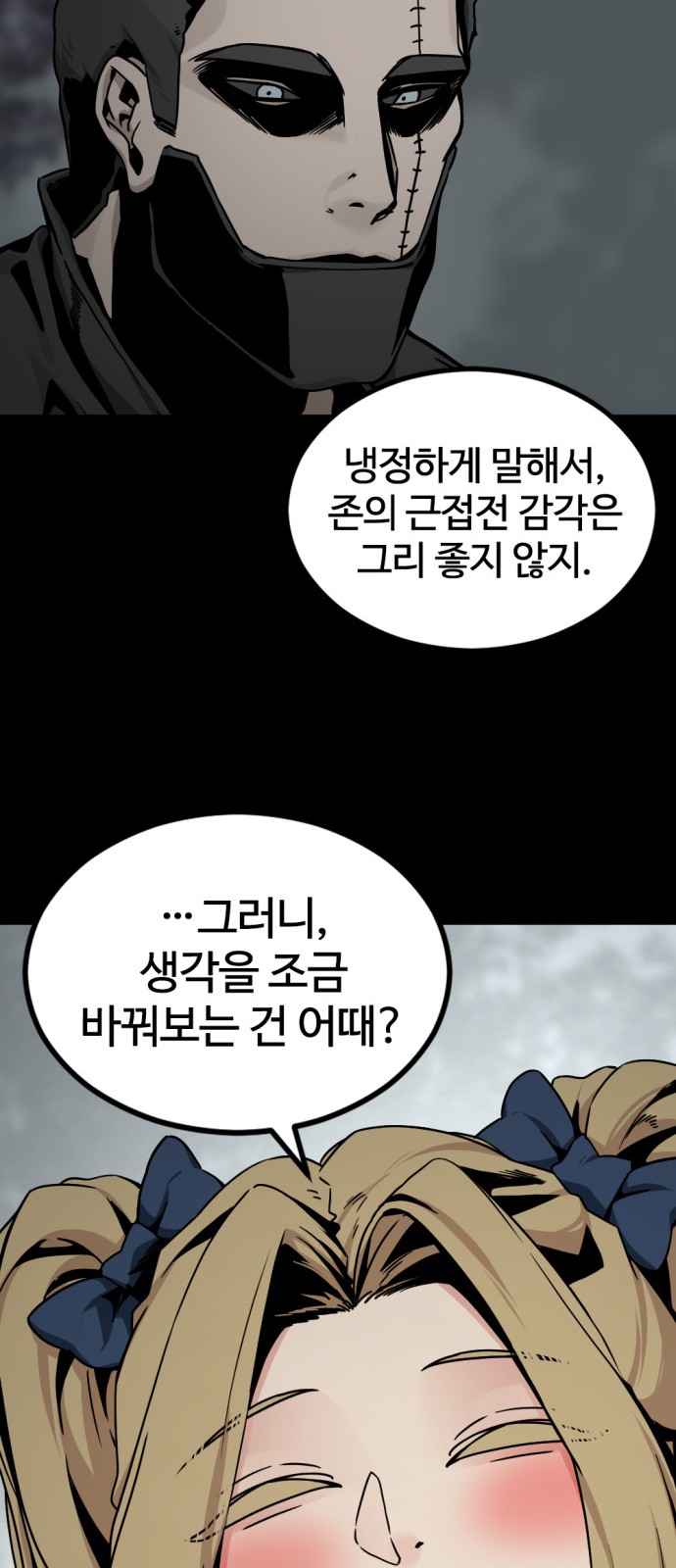 56 페이지
