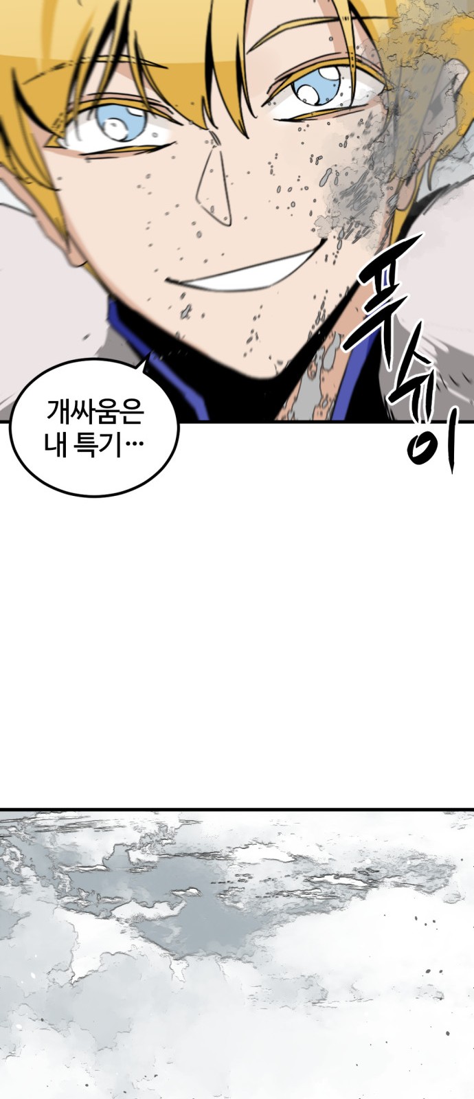 63 페이지