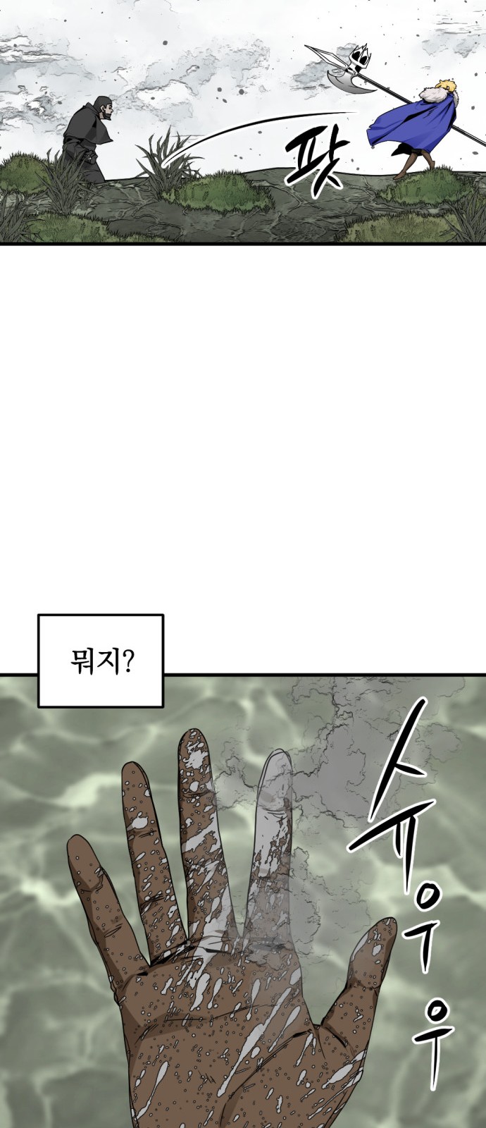 64 페이지