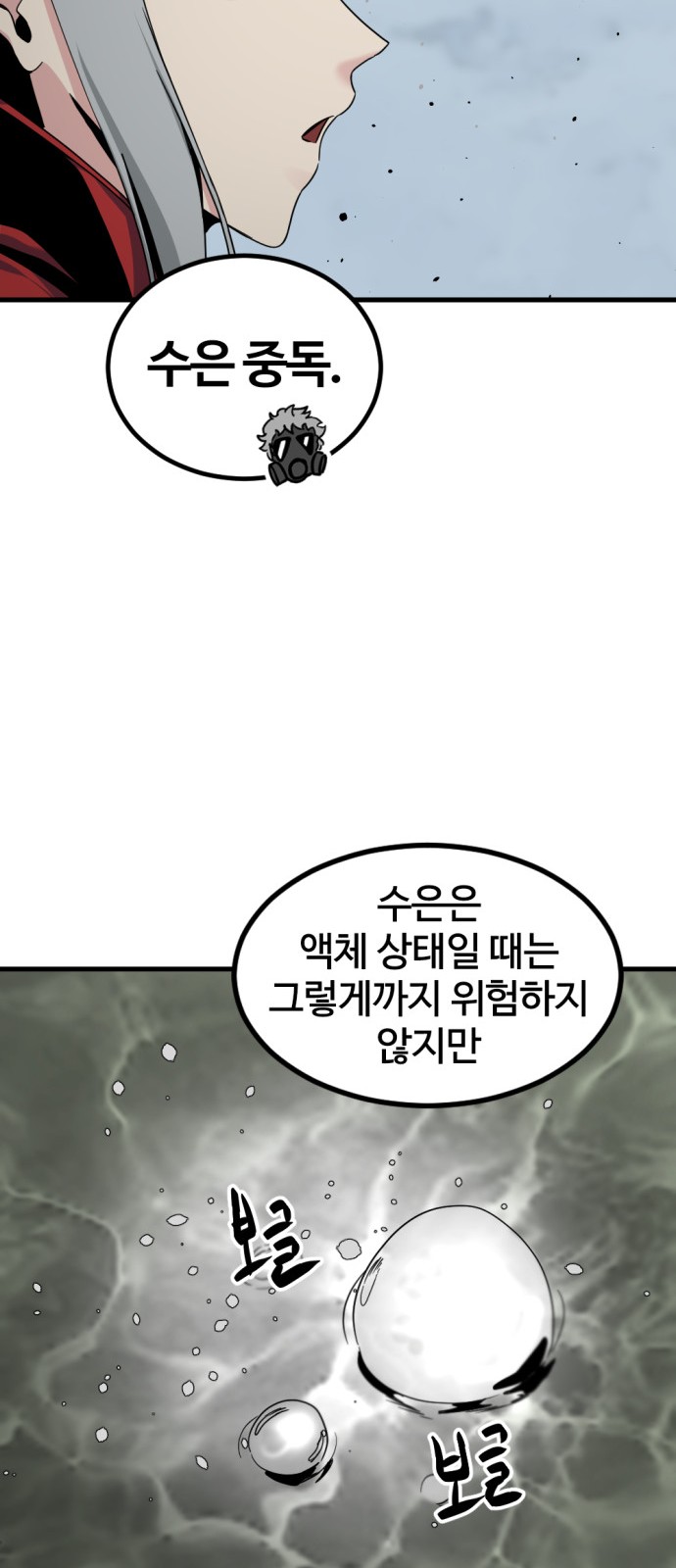 71 페이지