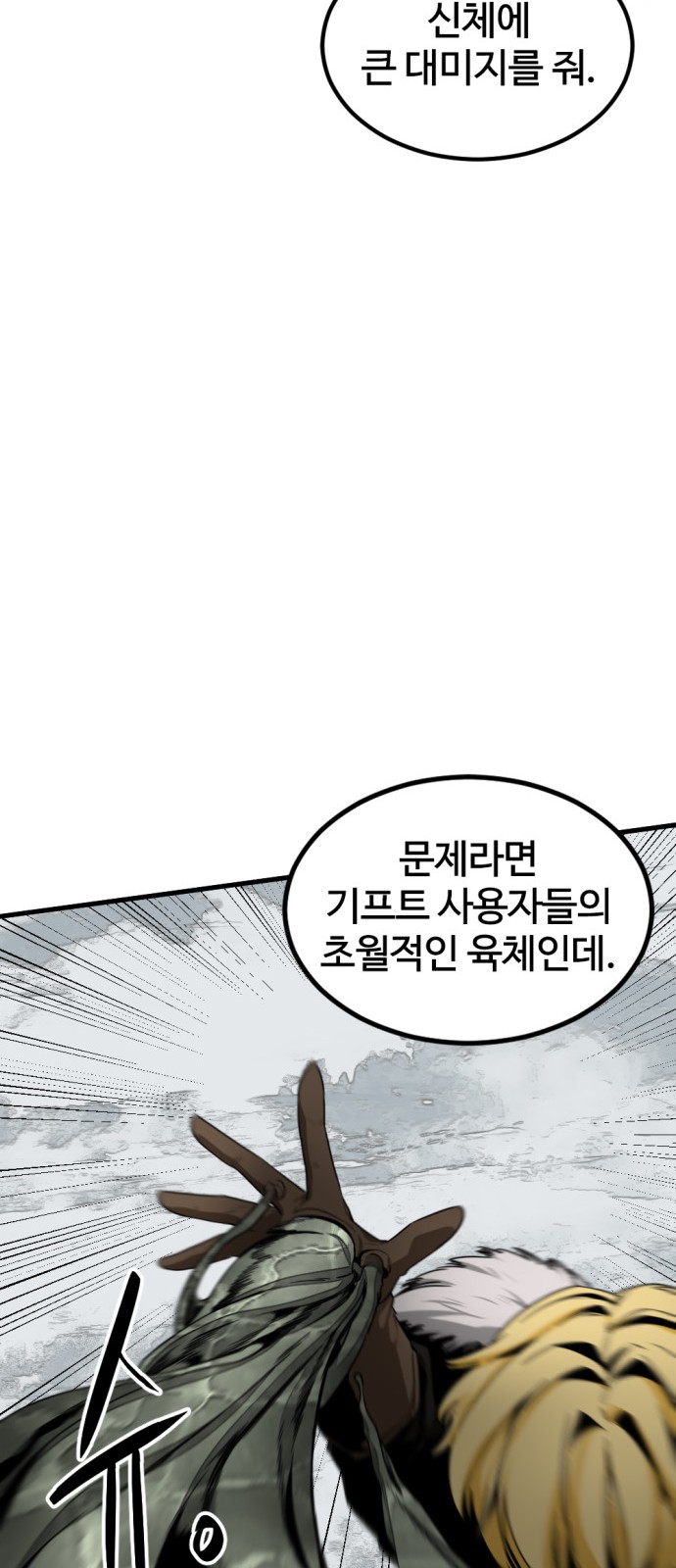 73 페이지