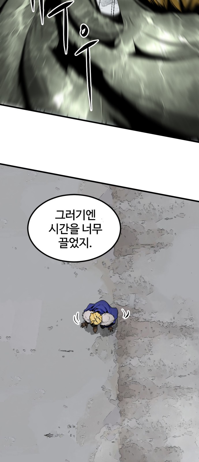 74 페이지