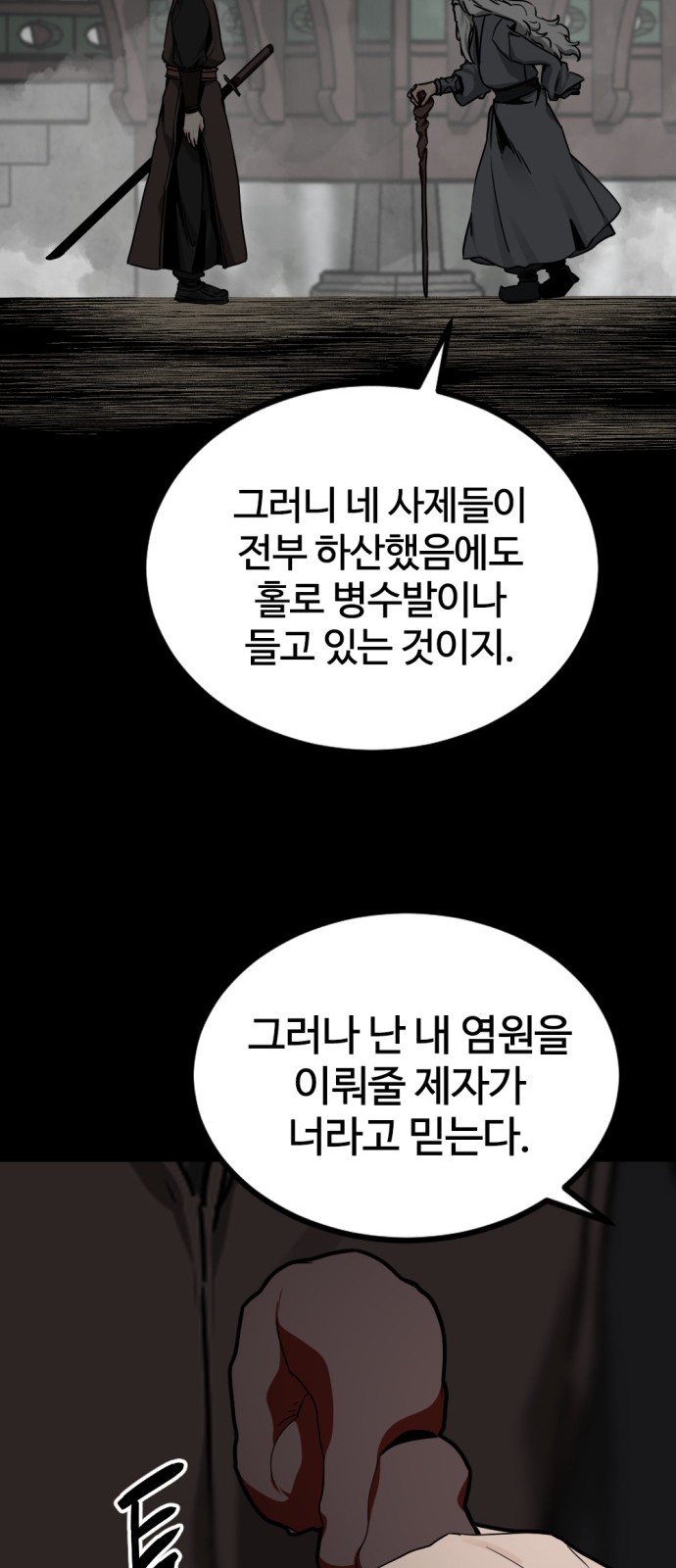 32 페이지