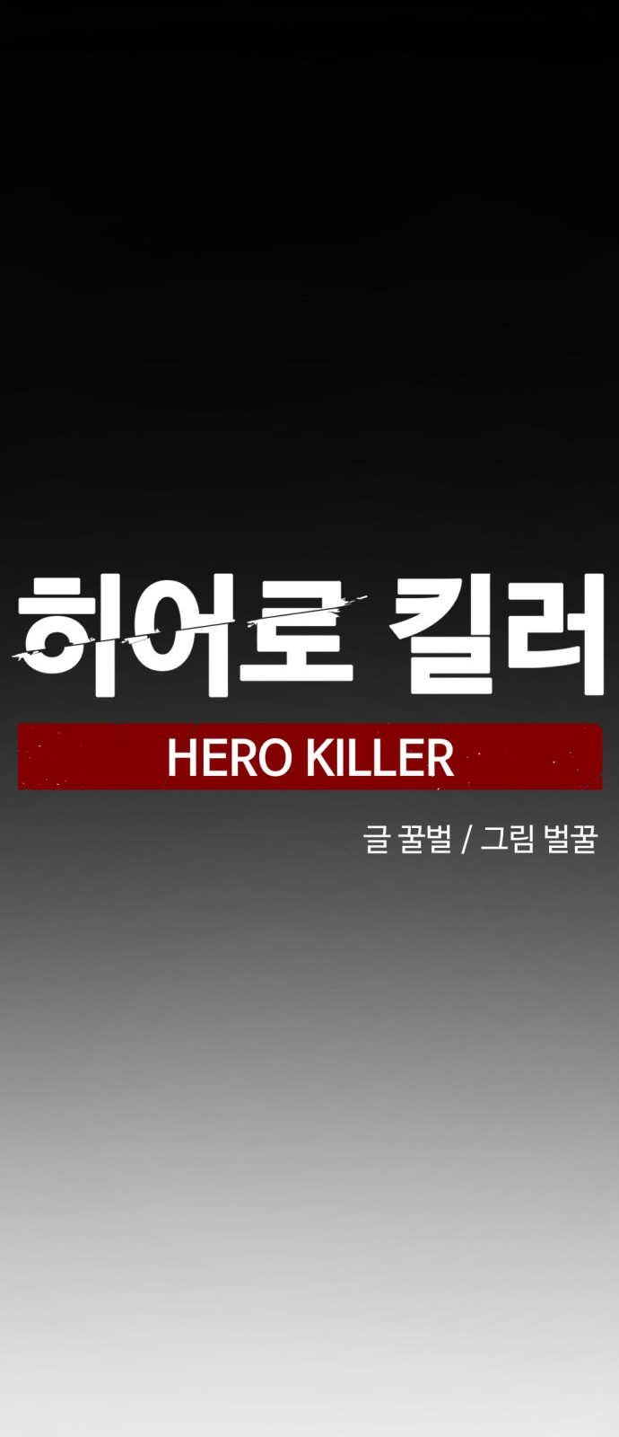 83 페이지