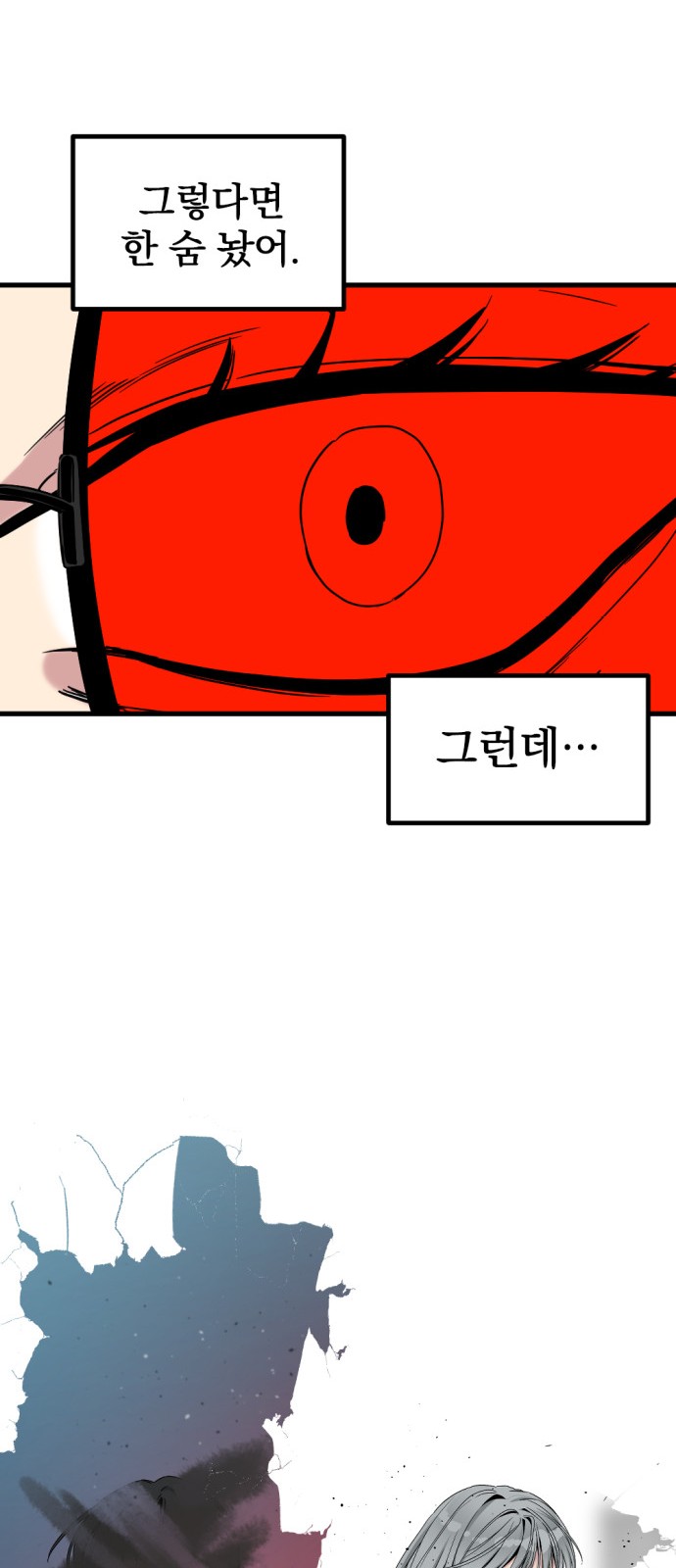 88 페이지
