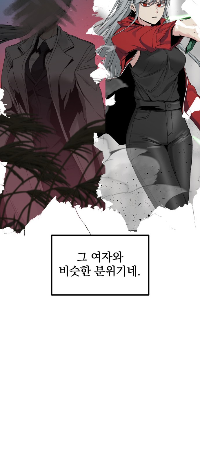 89 페이지