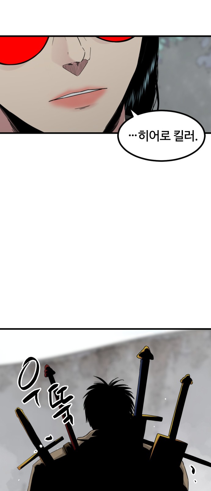 90 페이지