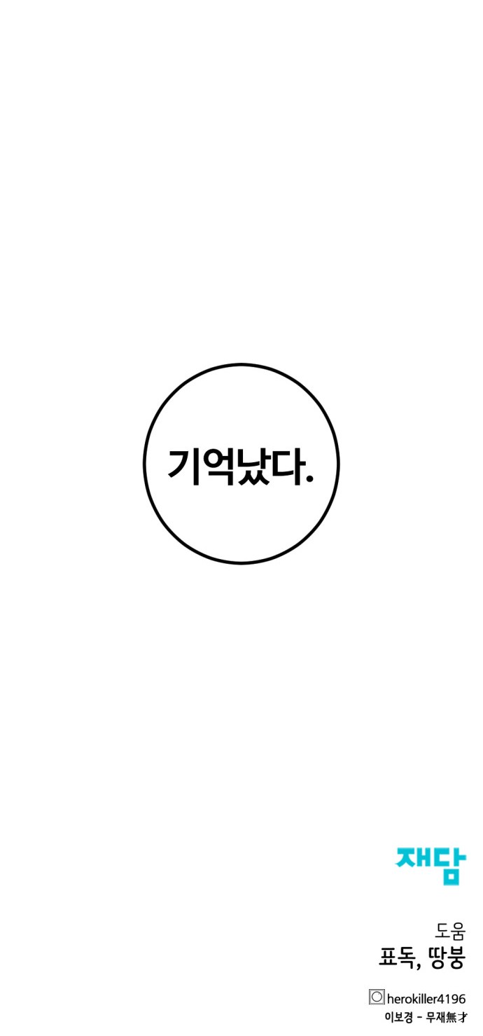 96 페이지