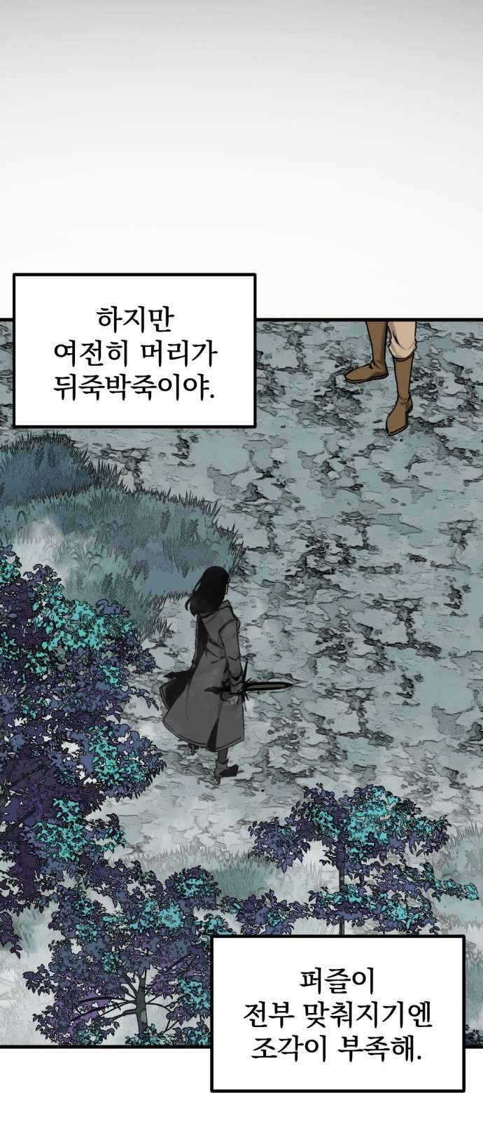 18 페이지