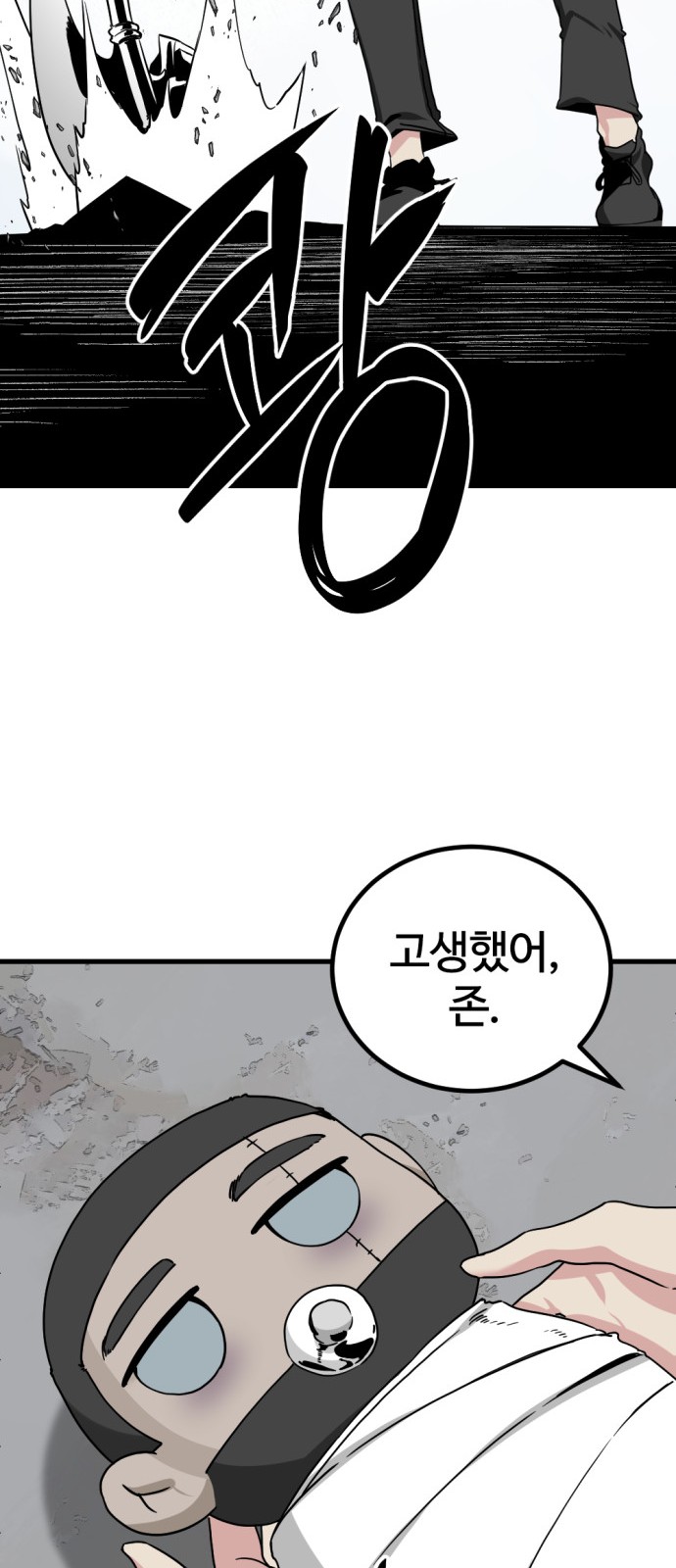 43 페이지